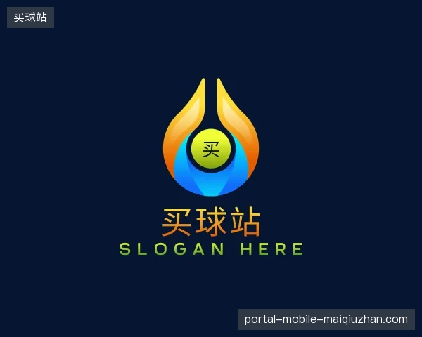 走进买球站中国官网